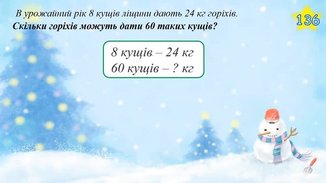 31 січня математика смотреть онлайн