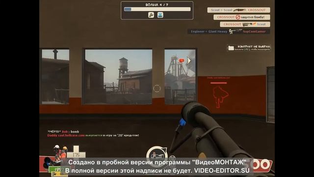 Team Fortress 2 Купил билет .Ну и вот. смотреть онлайн