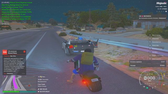 Grand Theft Auto V 2024.12.01 - 21.05.35.02.DVR - Trim смотреть онлайн