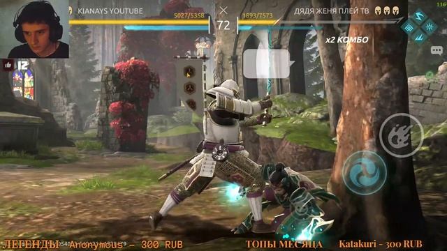 СТРИМ SHADOW FIGHT ARENA. рейтинг смотреть онлайн