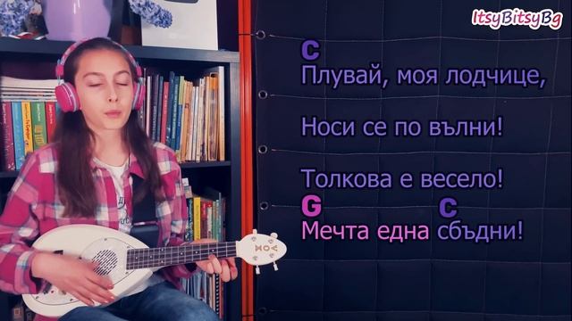 Научих се да свиря 5 ПЕСНИ с 2 АКОРДА на УКУЛЕЛЕ, опитайте и вие! 🌞 смотреть онлайн