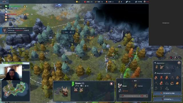 Поиграем в Northgard? Запрыгивай в пати, если можешь научить играть! смотреть онлайн