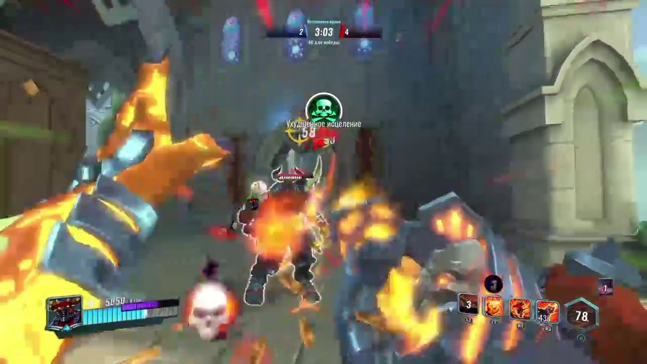 Paladins PS4 с друзьями смотреть онлайн
