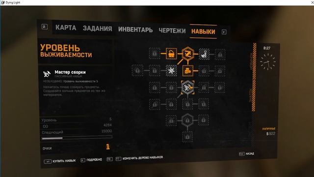 Прохождение Dying Light#6 Раис обманул нас на антезин смотреть онлайн