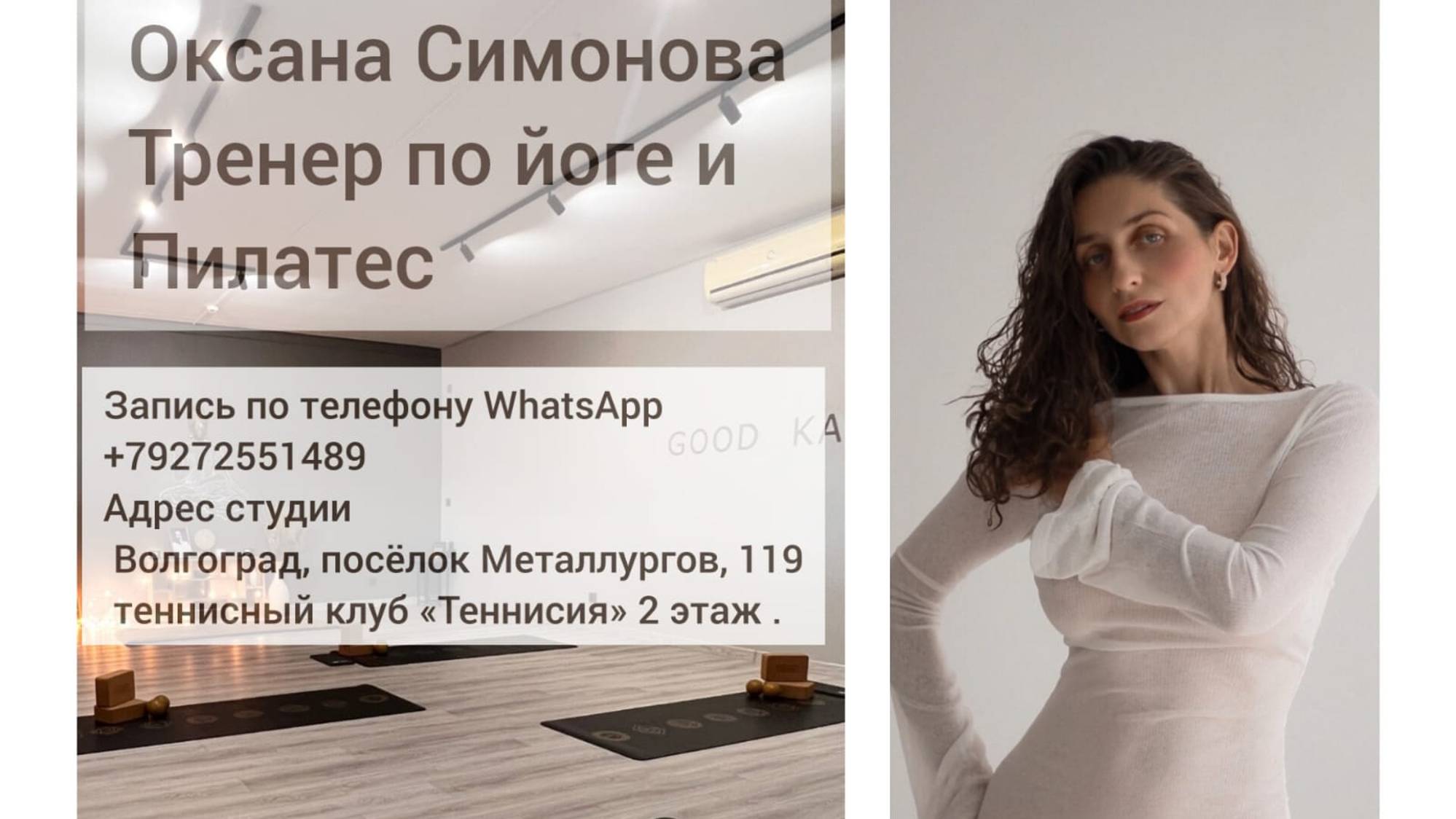 Онлайн 01.12.2024 смотреть онлайн