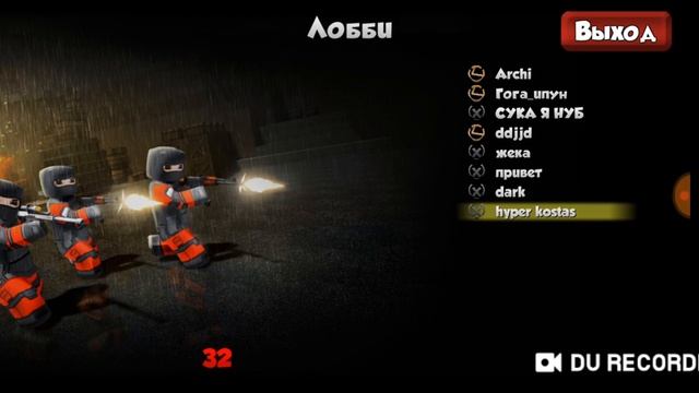 Играю в новую игру KUBOOM смотреть онлайн