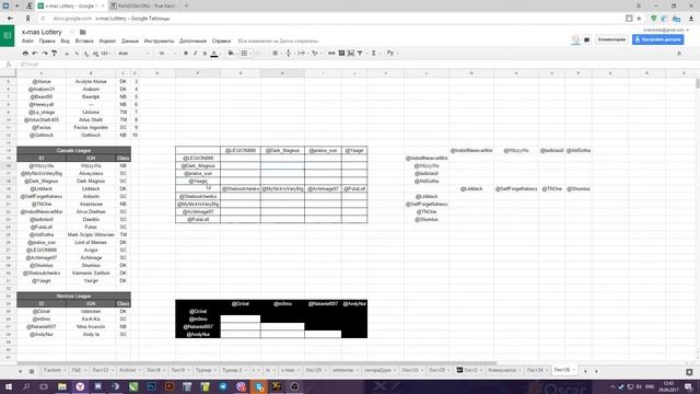 [PvP] IV Aetherius Tournament - Draft смотреть онлайн