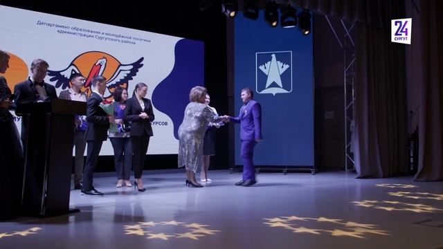 В Сургутском районе подвели итоги конкурсов профессионального мастерства среди педагогов смотреть онлайн