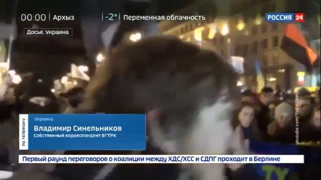 В Киеве радикалы напали на Российский центр науки и культуры смотреть онлайн