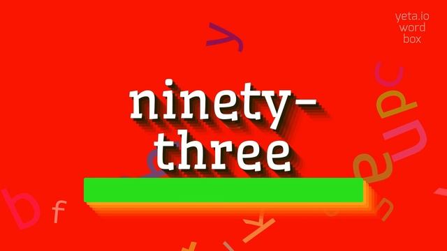 HOW TO PRONOUNCE NINETY-THREE? #ninety-three смотреть онлайн