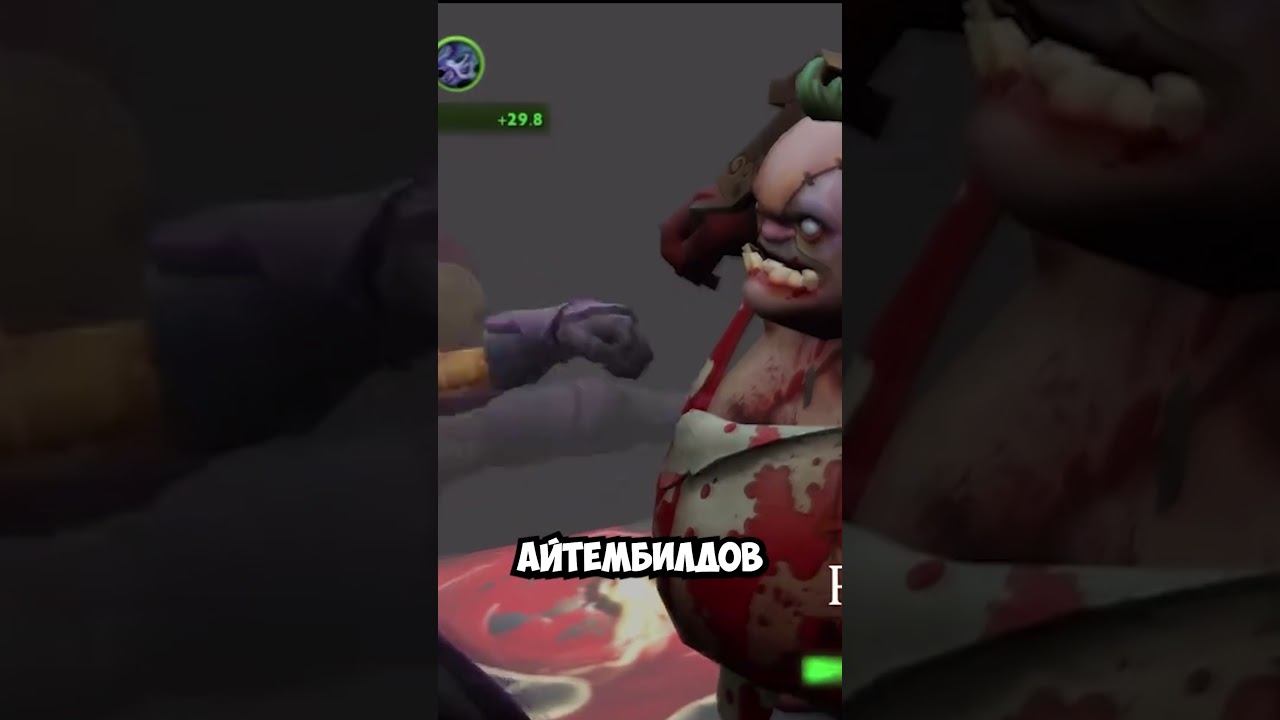 СКРИПТ ИМИТИРУЮЩИЙ РЕКРУТА #dota2 #дота2 смотреть онлайн