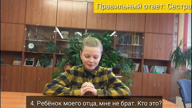 МОЗГОЛОМЫ №2 ➡️ ЛОГИЧЕСКИЕ ВОПРОСЫ [6,10 классы] ➡️ СМОТРИ ОПИСАНИЕ⬇️ смотреть онлайн