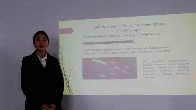 Емельянова Дарина - Якутская филология / #ЯКУФИ_ШАГВБУДУЩЕЕ смотреть онлайн