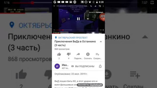 Приключения вида в Останкино 3 часть смотреть онлайн