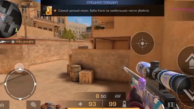 ❤Купил новый Awm winter sport❄ смотреть онлайн