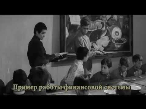Появление кредита смотреть онлайн