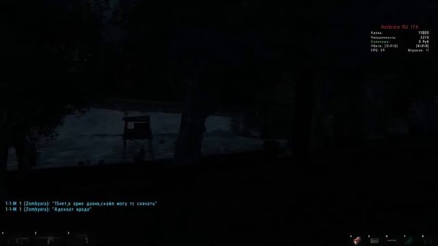 dayz смотреть онлайн