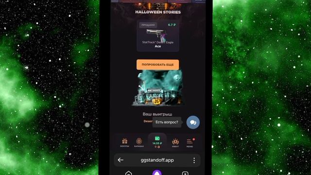 GGSTANDOFF ПРОВЕРКА САЙТА*МЕГА ОКУП смотреть онлайн