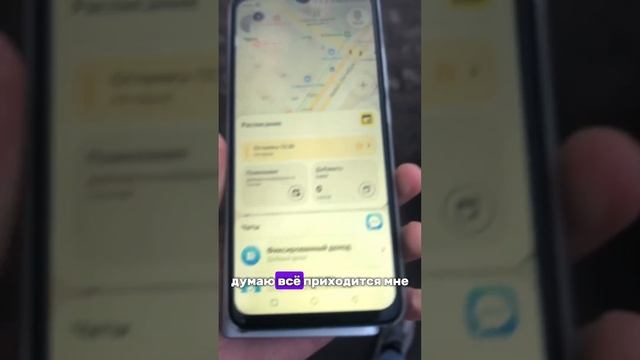 20 день как я пытаюсь сделать фиксированный смотреть онлайн
