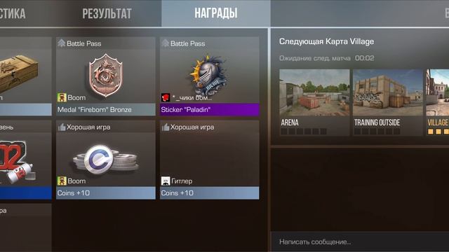 SimBa и NTP играют в Standoff2 🎉 смотреть онлайн