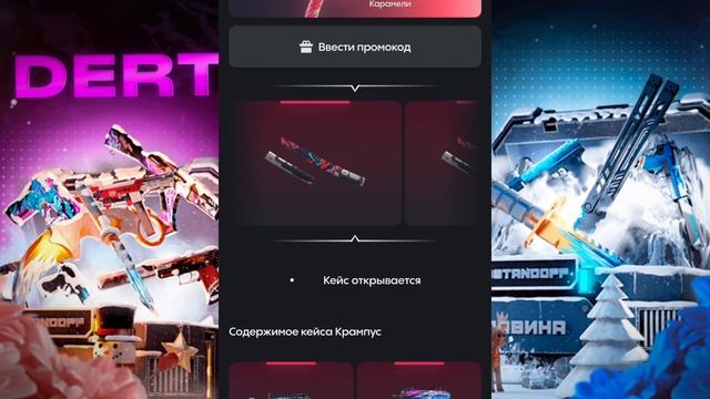ПРОВЕРКА САЙТА BULL DROP/ВЫБИЛ КЕР ГОЛД!? смотреть онлайн