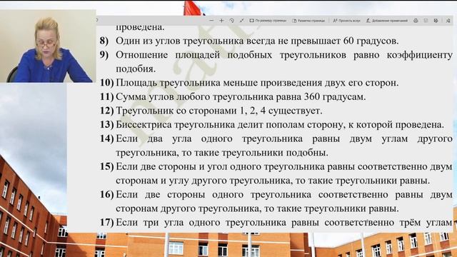 9 класс. Подготовка к ОГЭ. Задание №20 смотреть онлайн