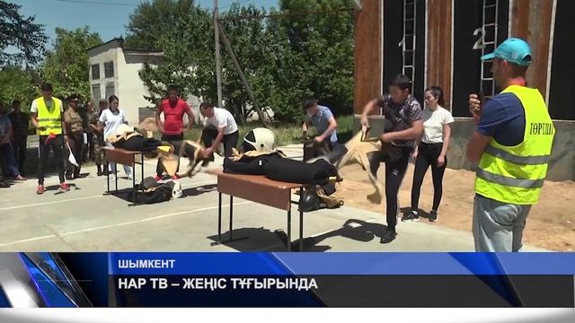 НАР ТВ – ЖЕҢІС ТҰҒЫРЫНДА смотреть онлайн