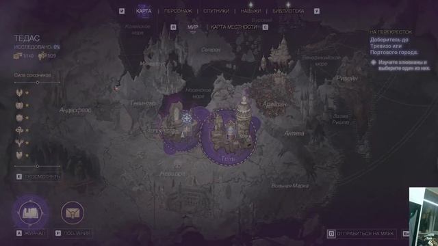 Dragon Age The Veilguard\часть 3 /Послерабочий чилл /4к\ Болтаю смотреть онлайн