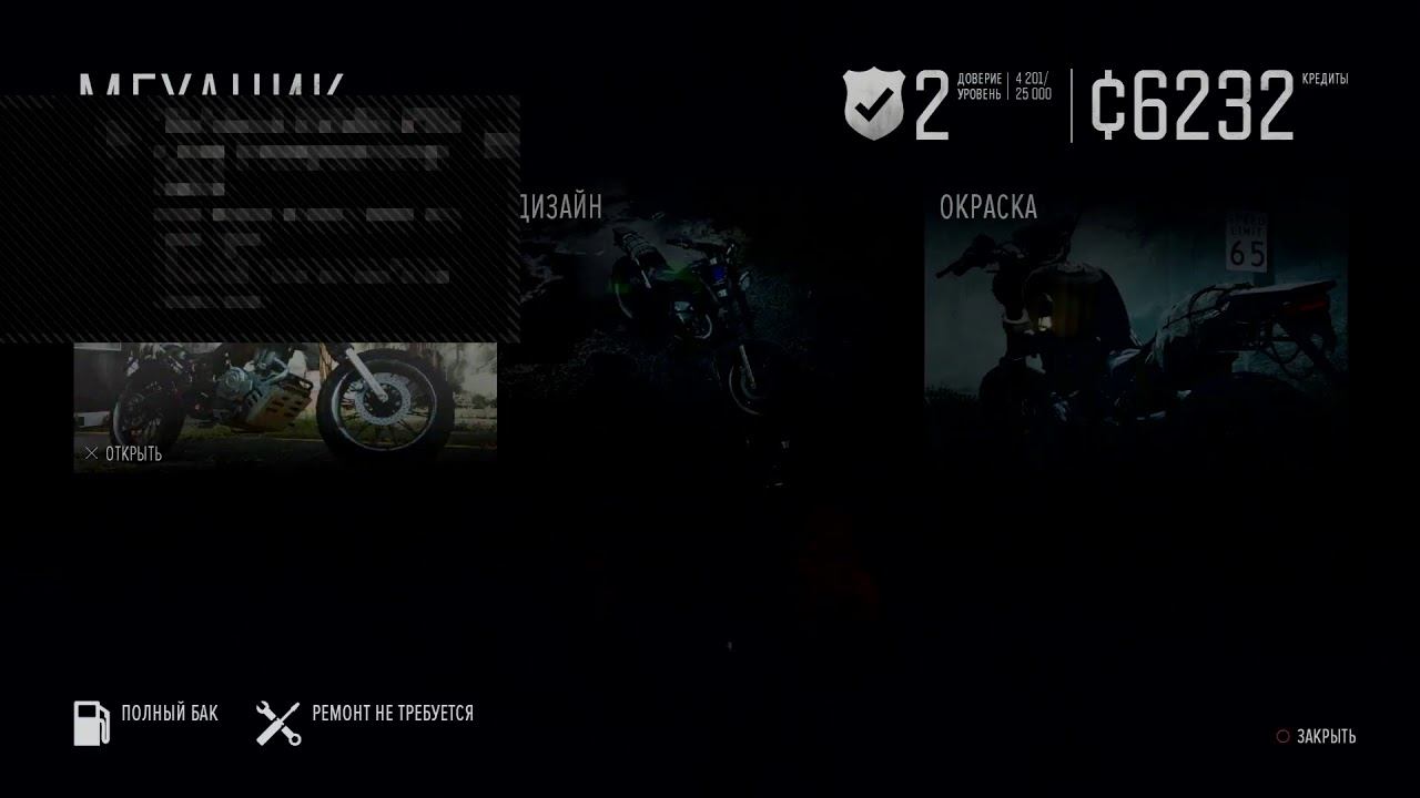 Days gone Жизнь после. Режим выживания смотреть онлайн