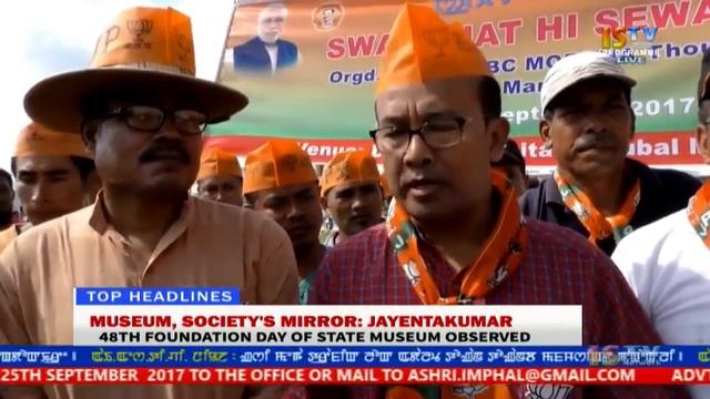 23rd SEPTEMBER 2017 9.PM MANIPURI NEWS LIVE смотреть онлайн