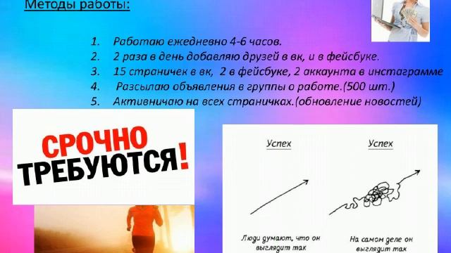 История менеджера 12% Светланы Соболь смотреть онлайн