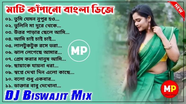 মাটি কাঁপানো বাংলা ডিজে//Bengali Vibration Humming Mix//Dj Biswajit Remix//🤯👌@musicalpalash смотреть онлайн