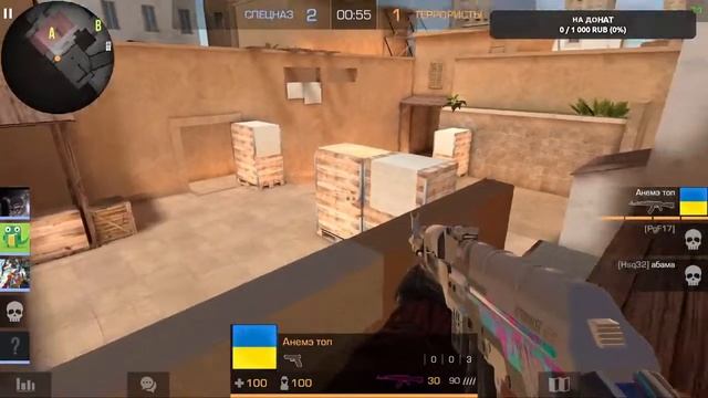 сижу играю в стандофф 2 дуэли зб мм смотреть онлайн