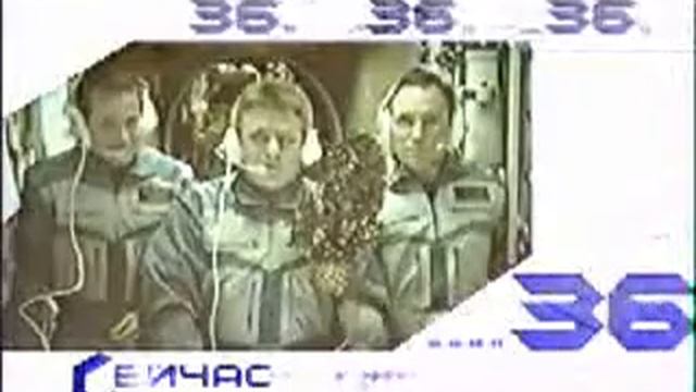 Анонс программы "Сейчас" (2001 - 2002) смотреть онлайн