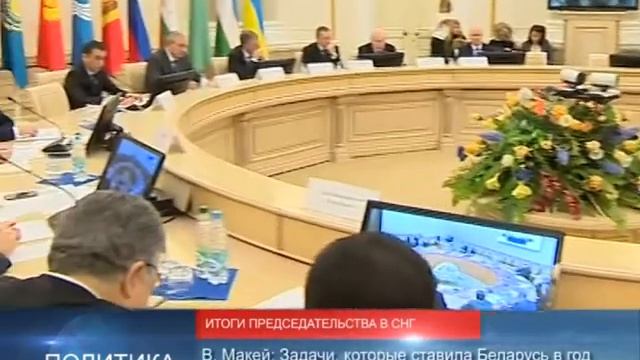 новости Беларуси 12.12.2017 смотреть онлайн