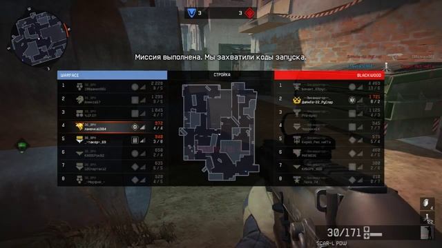 Warface. Клан 36_ВРН vs --Ликвидатор-- смотреть онлайн