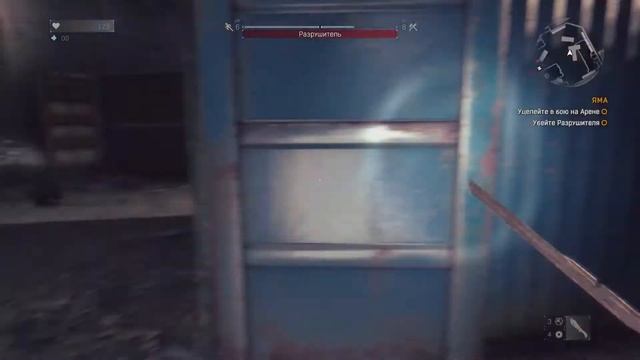 Dying Light - Арена [60 FPS] смотреть онлайн