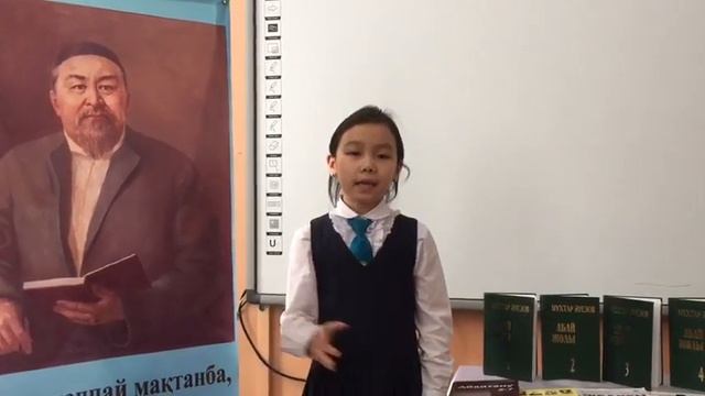 Аманкелді Еңлік смотреть онлайн