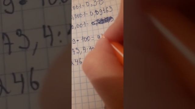 5 сынып 942 75 бет толық есеп смотреть онлайн