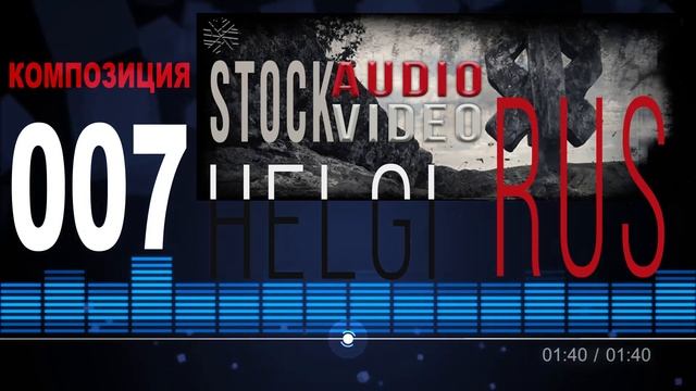 Preview Helgi.Stock 007 Inspiring Folk Melodic Experimental Indie Lofy Soundtrack. смотреть онлайн