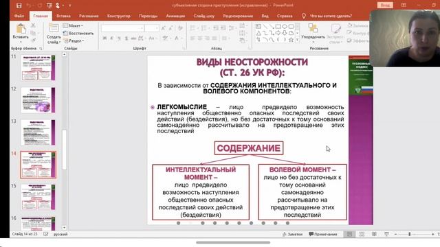 Уголовка 2 смотреть онлайн