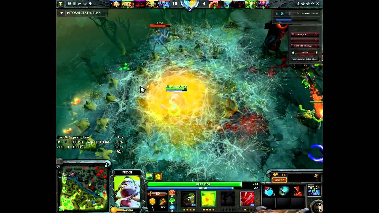 Dota 2 Pudge hook смотреть онлайн