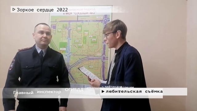 Время местное. Эфир: 19-05-2022 - Зоркое сердце 2022 смотреть онлайн