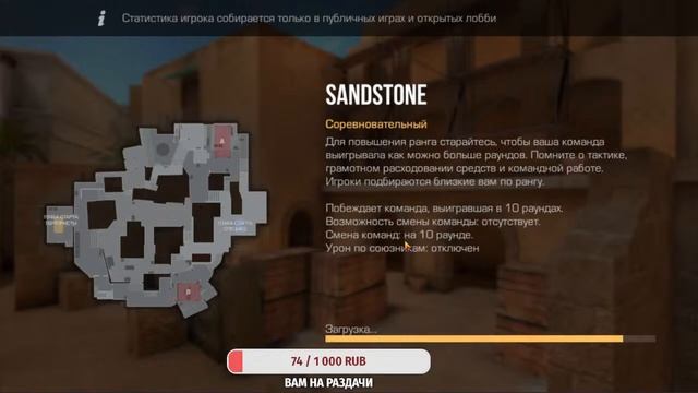 СТРИМ ПО СТЕНДОФФ 2// ДУЕЛЬ БЕСПЛАТНО//РАЗДАЧА ГОЛДЫ//РУЛЕТКА УДАЧИ//РАЗДАЧА СКИНОВ// смотреть онлайн