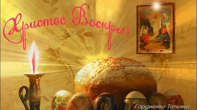 С Великой Пасхой смотреть онлайн