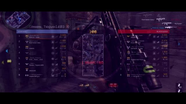 Warface - ♕ Топовый обзор ♕ | AS-50 |