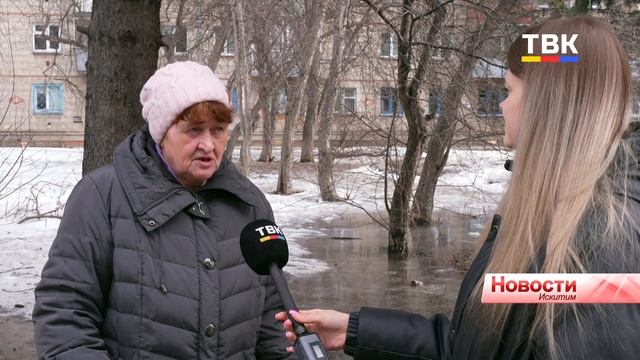 Между 14-ым и 15-ым домами в центре Искитима может появится благоустроенное пространство смотреть онлайн