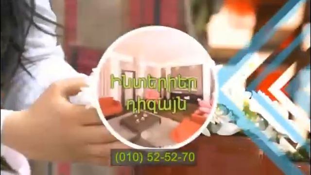 ԲՐԱԲԻՈՆ ՈՒՍՈՒՄՆԱԿԱՆ ԿԵՆՏՐՈՆ смотреть онлайн