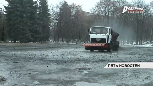 Чтобы гололед не застал врасплох смотреть онлайн