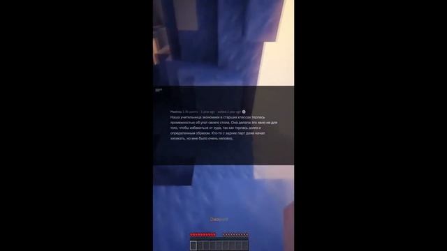 Редит Reddit Неприличные вещи и дела от учителей